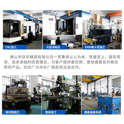 Injection molding of new energy Avtomobil hissələri qəlibləri