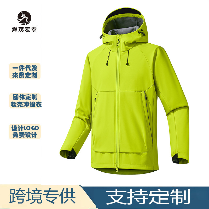 Men's Outdoor Softshell Jacket for Men and Women, Spring Windproof Jacket, Multi-Scenario Spring and Autumn Coat, In-Stock Custom Embroidery Men's Outdoor Softshell Jacket for Men and Women, Spring Windproof Jacket, Multi-Scenario Spring and Autumn Coat, In-Stock Custom Embroidery
