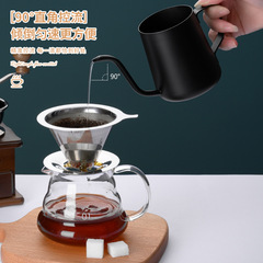 Hand-drip coffee pot hanging ear long spout kettle 304 stainless steel fine mouth kettle with lid filter cup mocha coffee utensils 