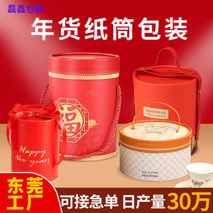 �S�Ҍ��I��������Y�ЈԹ���ʳ��؛��Ͳ���⎧����Ƥ�|����Ͱ