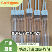 u͸ζ˼tӟ500mm*380V*2700W մɻͺϲϟYo