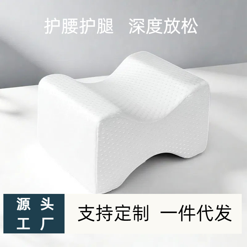 低反発脚枕、ベッドマット、足枕、妊婦用脚枕、脚枕、エアレイヤー、横向き寝|undefined
