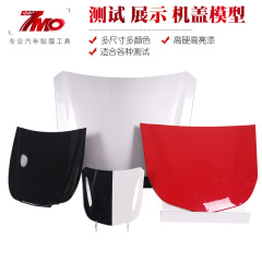 Car Beauty Metal Small Hood Model Invisible Car Film Protection Coating Polish Test Sample Display Board