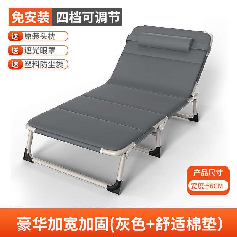 Cama plegable de cama de almuerzo de oficina silla portátil de cama de siesta simple de hospital línea