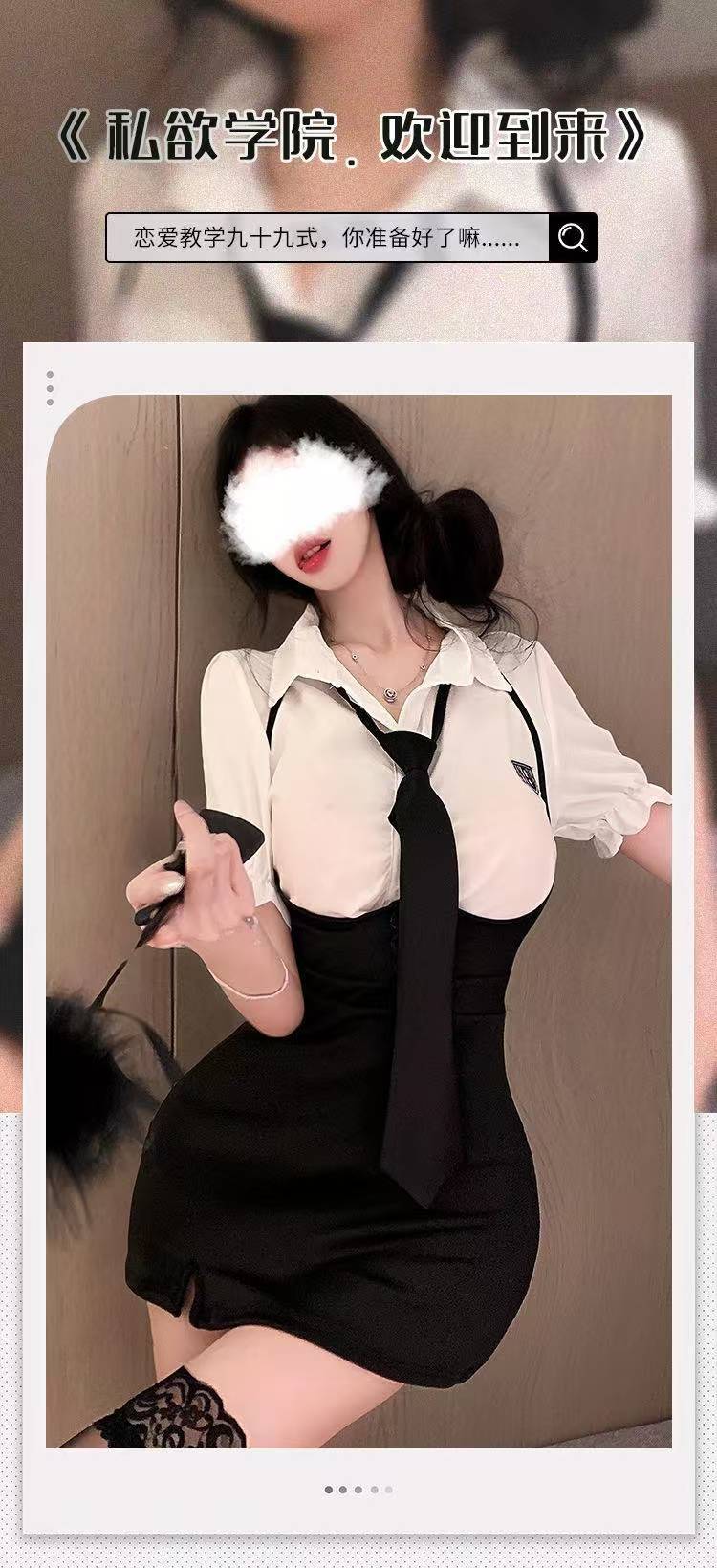 Pure Lust College-Style JK Uniform Two-Piece Set with Suspender Skirt, Tie and Tights — detail image 6