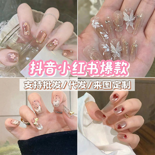 Trendy Tiktok Xiaohongshu Popular Wearable Nails High-End Summer Brightening Nail Art Wearable Nail Tips Fake Nails Wholesale