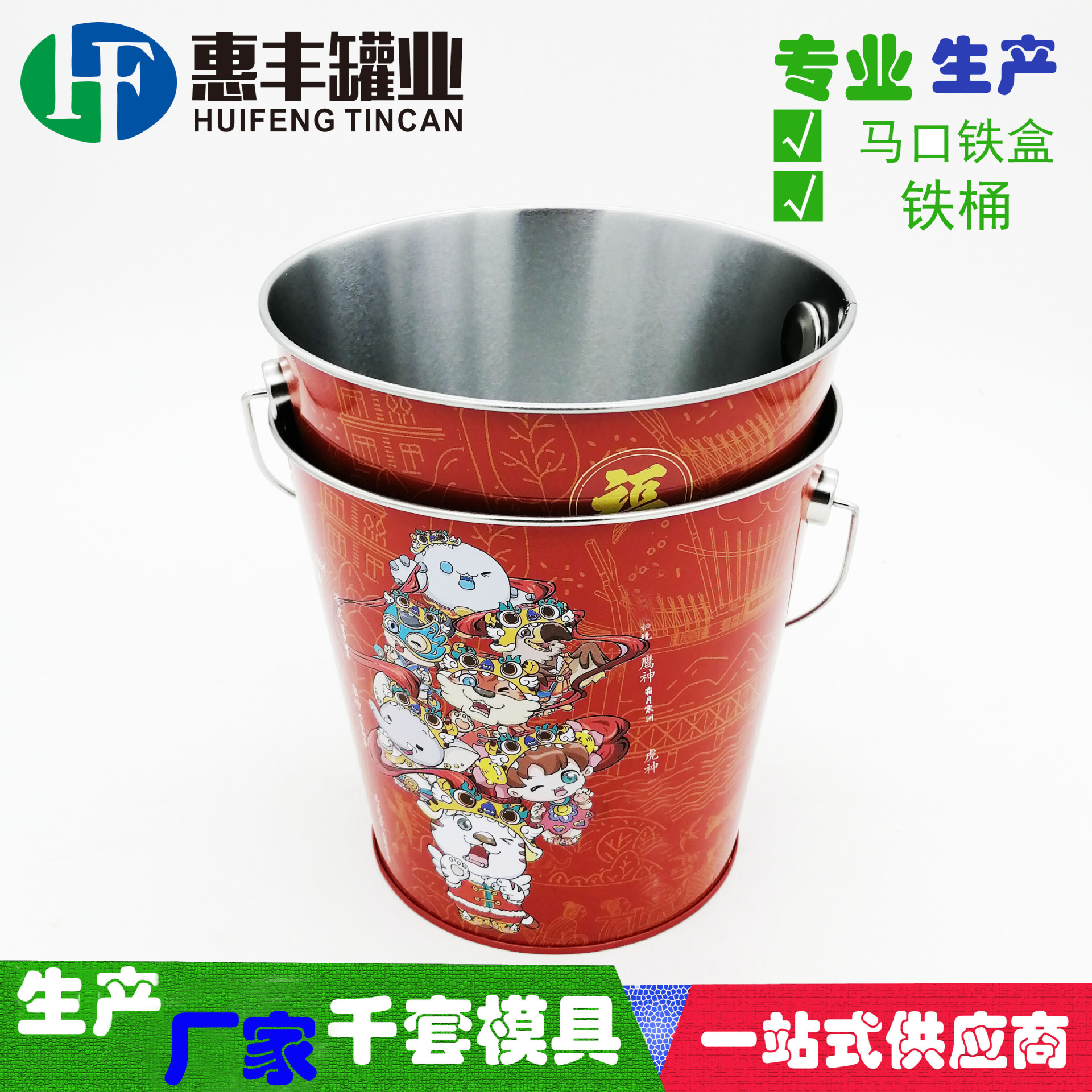 马口铁冰桶 手提镀锌铁桶金属食品啤酒爆米花马口铁冰桶 铁盒厂家