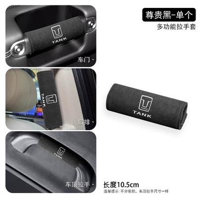 Sürətlər qutusu və əl tormozu başlıqları 300/400/500/700/Hi4-T Car Roof - tank-logo-multifunctional-pull-gloves-noble-black-one