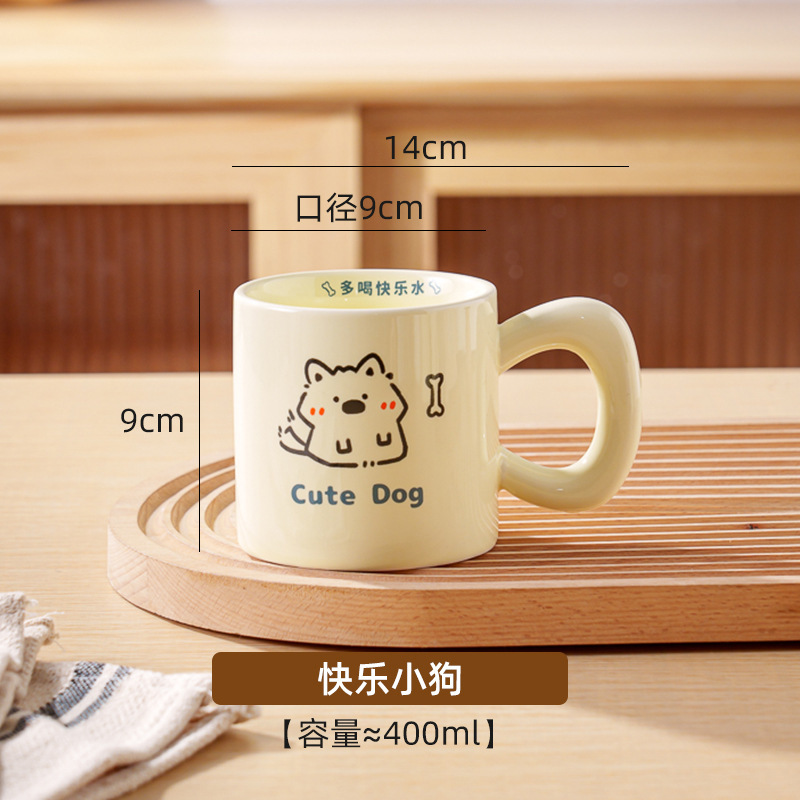 可爱奶fufu马克杯高颜值轻奢陶瓷杯家用喝水杯咖啡杯学生情侣杯子|undefined