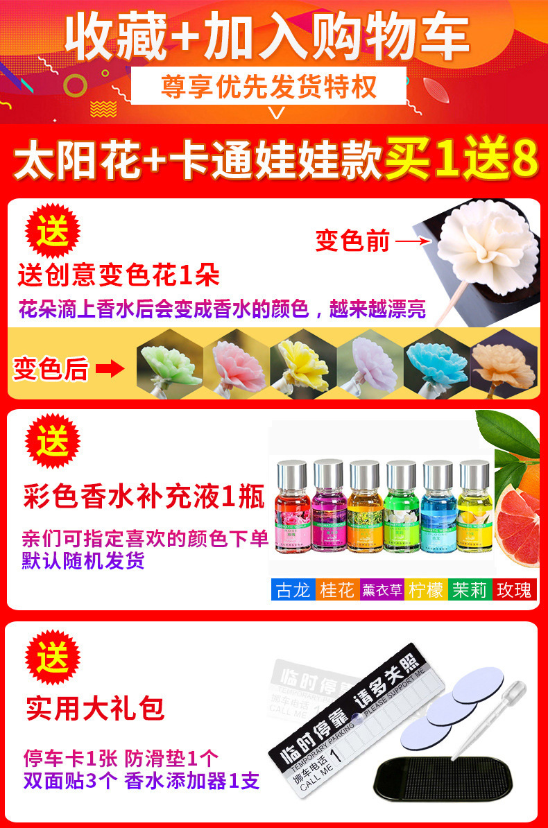 Car decoration car perfume Cartoon Doll car ornaments creative shake head doll personality beautiful car accessories