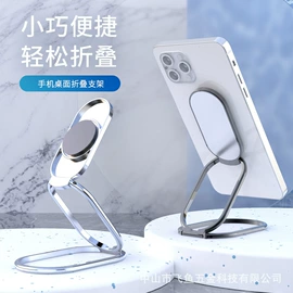 手机支架;车载手机支架;其他汽车内饰