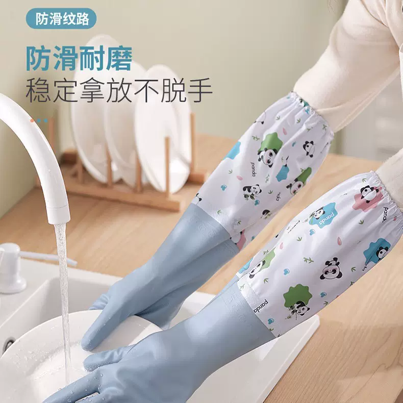 冬季加绒橡胶熊猫手套pvc家务清洁家用厨房洗碗洗衣服防水加厚