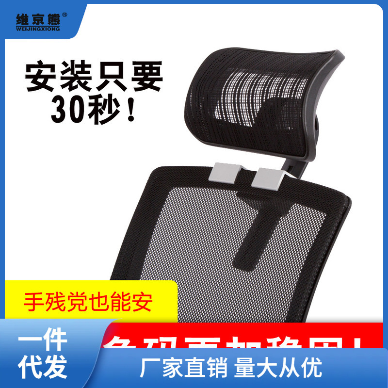 穴を開けないでください。事務用パソコンの椅子はヘッドレストに寄りかかって、背が高くて、首の背もたれを調節できます。|undefined