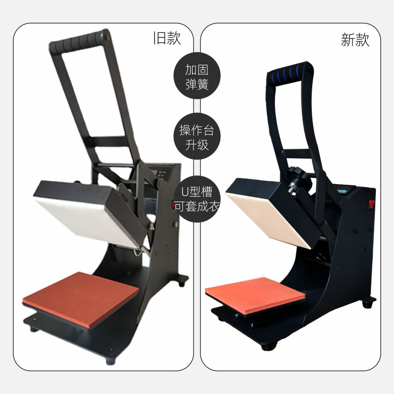 máquina de transferencia de calor de prenda de ropa máquina de impresión de alta presión máquina de impresión de prensa manual máquina de perforación de prensa manual máquina de marcación de prensa