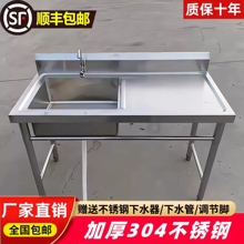 304���P�ˮ�ێ�ƽ̨֧�܏N�����pˮ��ϴ��ϴ��ϴ����ʳ��ϴ��̨