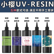 UVˮzDIYֹˮzoӰz⾀Ԓh͸Sֱ