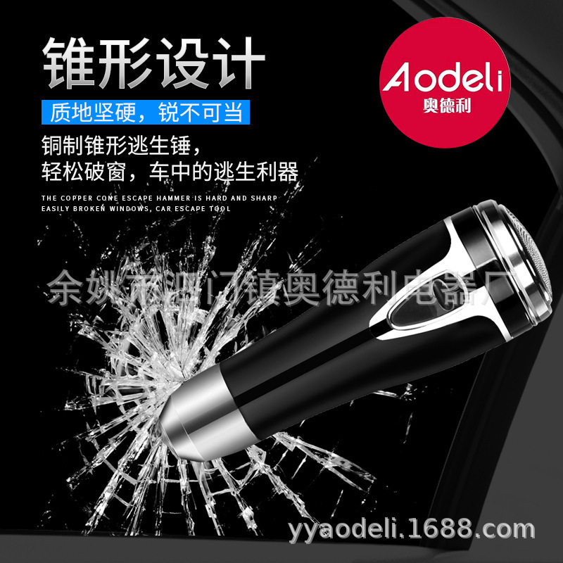 Car Shaver Smart USB electric razor home car portable 12-24V