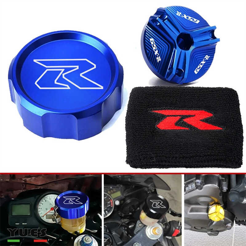 适用铃木GSXR600/750/1000改装刹车油壶盖+机油螺丝盖+刹车油壶套