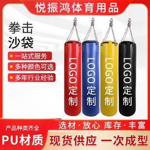 Boxing Training Hanging Pu Sandbag Fitness Training Thickeneded Solid Sandbag Home Fitness Equipment Boxing Sandbag