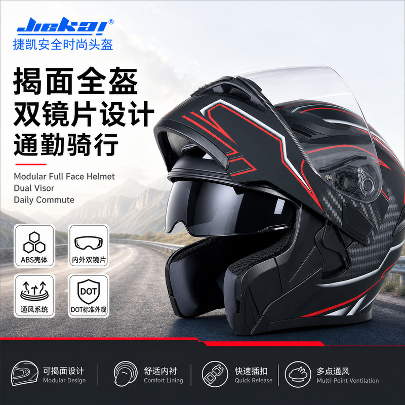 Jiekai Motorcycle Motorcycle Helmet Full Helmet Full Covered Exposed Helmet Men's Double Lens Motorcycle Helmet Helmet DOT Jiekai Motorcycle Motorcycle Helmet Full Helmet Full Covered Exposed Helmet Men's Double Lens Motorcycle Helmet Helmet DOT