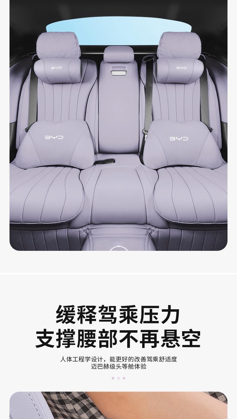 25 Byd Dolphin Special Neck Protection Headrest Seat Lumbar Support Backrest Car Interior Decoration Supplies Practical Accessories 24