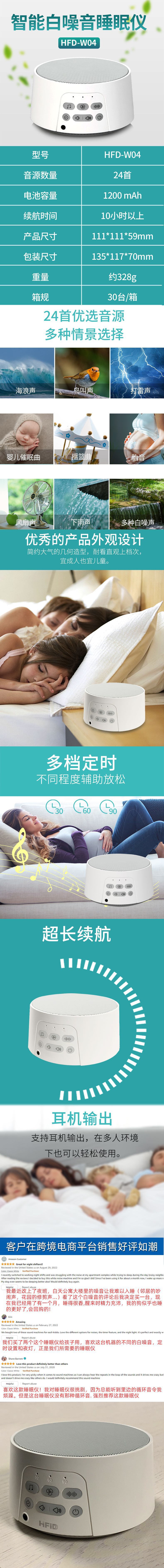 W04第4套详情页.jpg