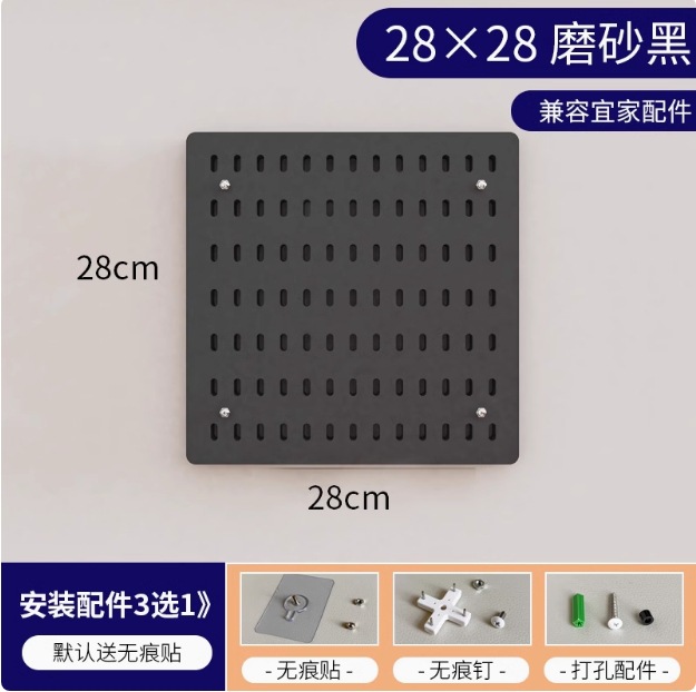 28×28 [무도장판-무광블랙]