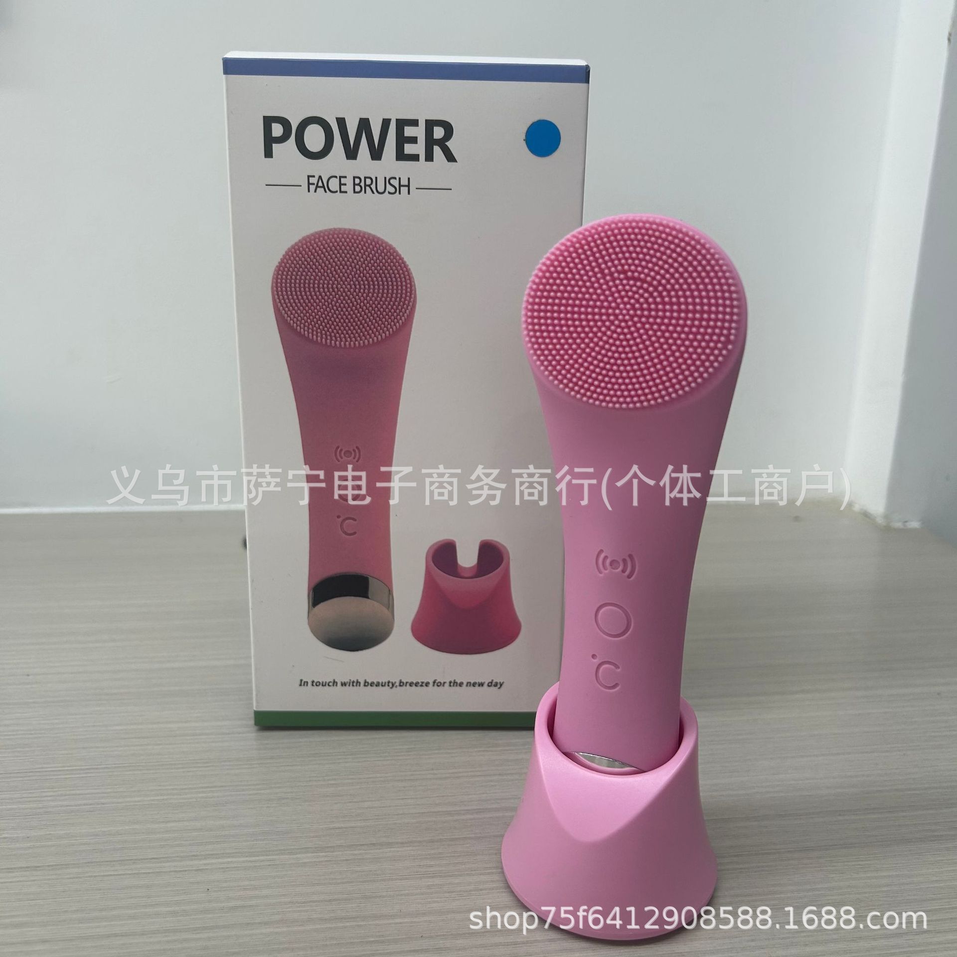 Power Face Brush Facial Cleansing Device Electric Silicone Facial Cleansing Brush Pore Cleaner