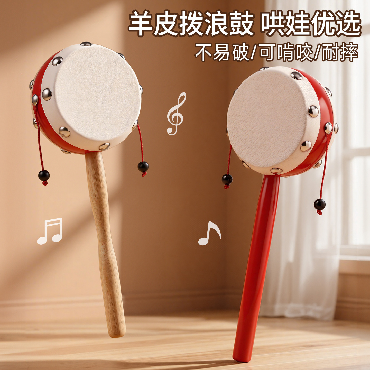Rattle Newborn Baby Can Chew Old-Fashioned Goatskin Drum Baby 1 Year Old Wooden Traditional Hand Rattle Toy Kidsren