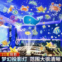 Fantasy Star проекционный свет счастливый сказочный мир вращающийся восемь звуковых коробок звездный свет играть