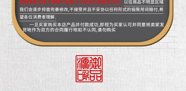 米斛苗新详情页_01_11