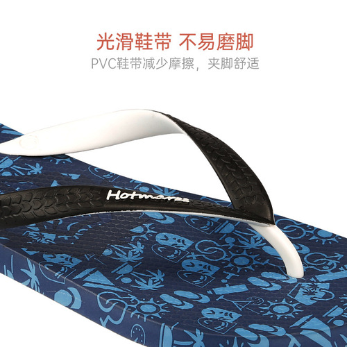 Hotmarzz Heima's new summer men's slippers, personalized non-slip beach slippers, flip-flop sandals, trendy