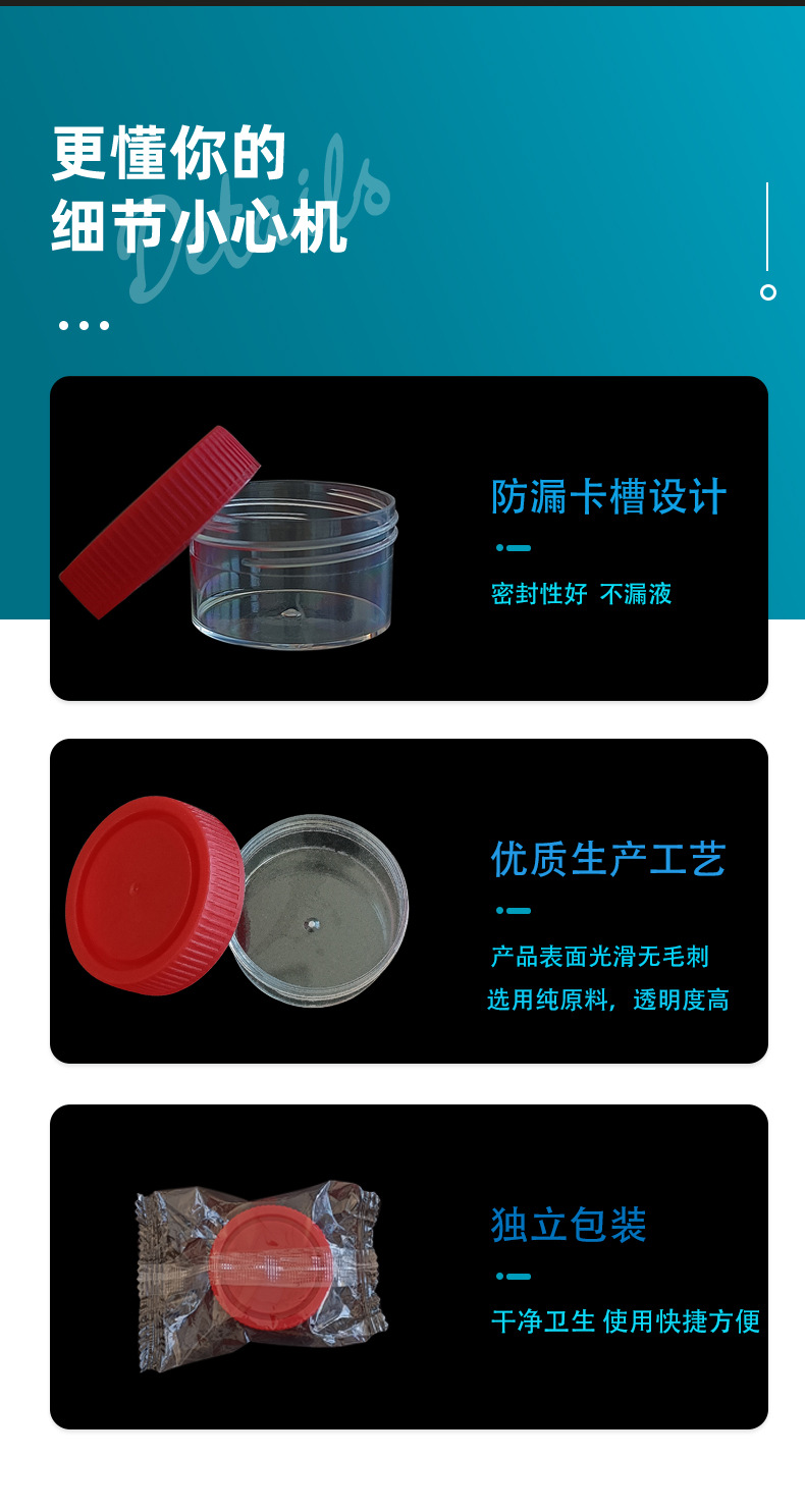 厂供一次性塑料痰杯高透明痰盒实验室加厚螺旋盖痰培养皿20mll