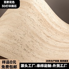 软石星月石可弯曲软瓷柔性石材岩板背景墙外墙流水石夯土板星月石