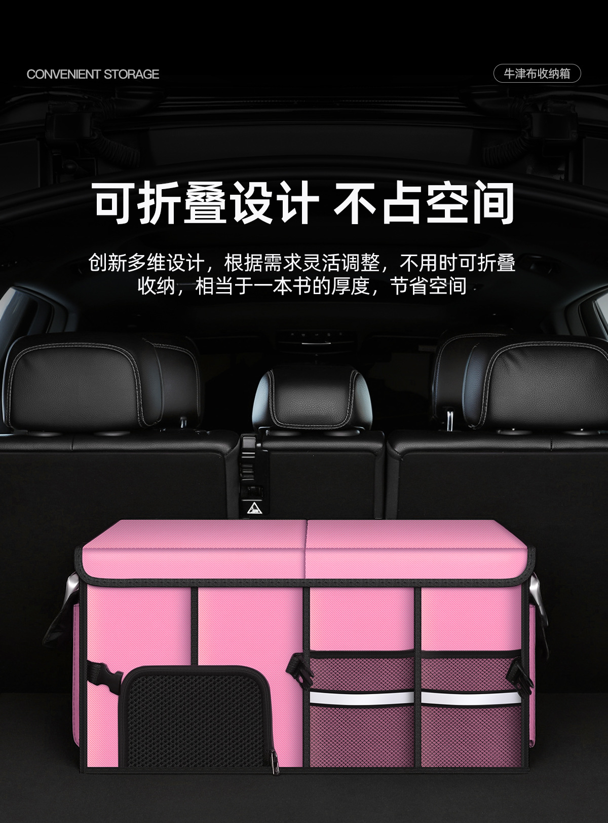 New car trunk storage box, foldable organizer for in-car items, storage magic tool