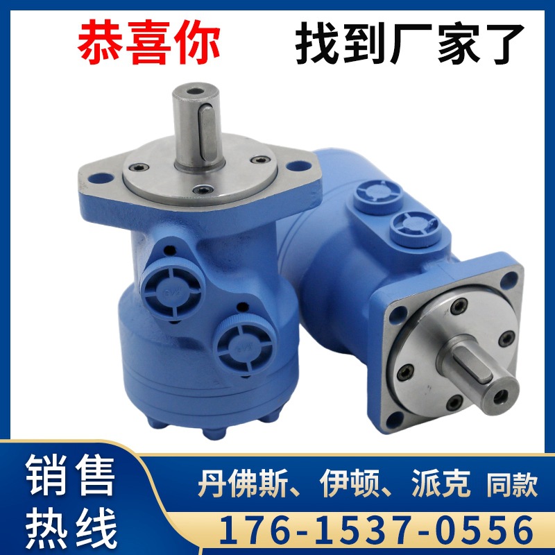 丹佛斯同款OMR系列摆线液压马达 JS101液压马达型号齐全液压马达