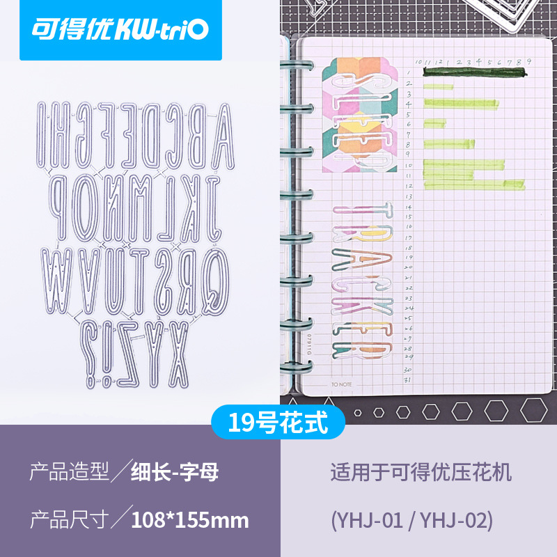 Letras DM-01-esbelta