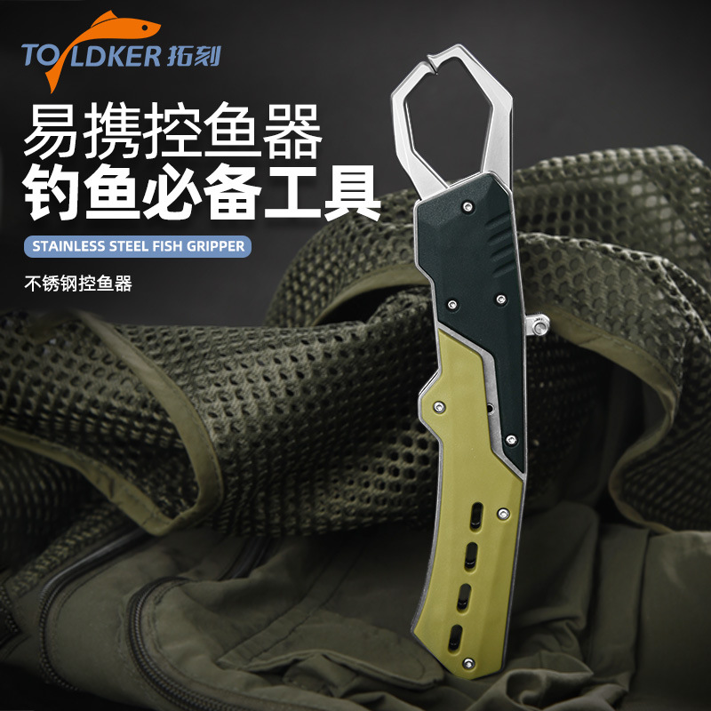 Fish Control Tool, Lure Fishing Pliers, Fishing Pliers, Fish Clamp, Portable Fishing Gear, Outdoor Fishing Gear Wholesale
