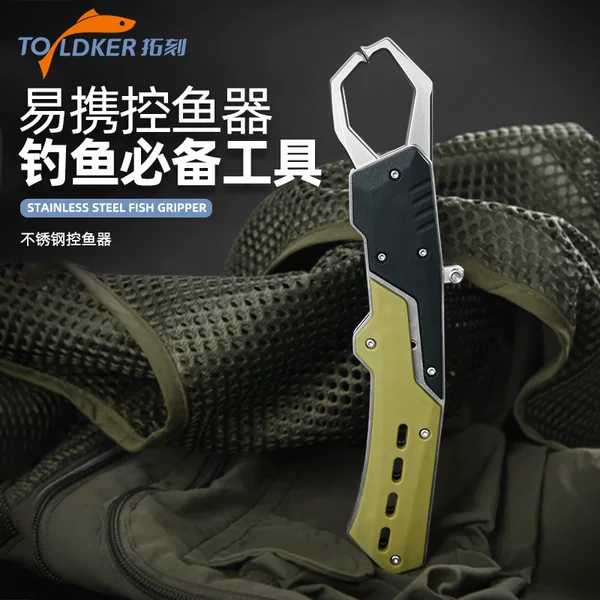 Fish Control Tool, Lure Fishing Pliers, Fishing Pliers, Fish Clamp, Portable Fishing Gear, Outdoor Fishing Gear Wholesale