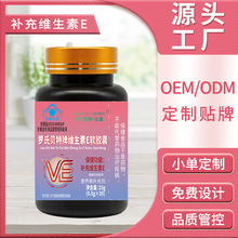 ����OEM�a��S����E �_��ؐ���ƾS����Eܛ�z��30���N��ODM����ve