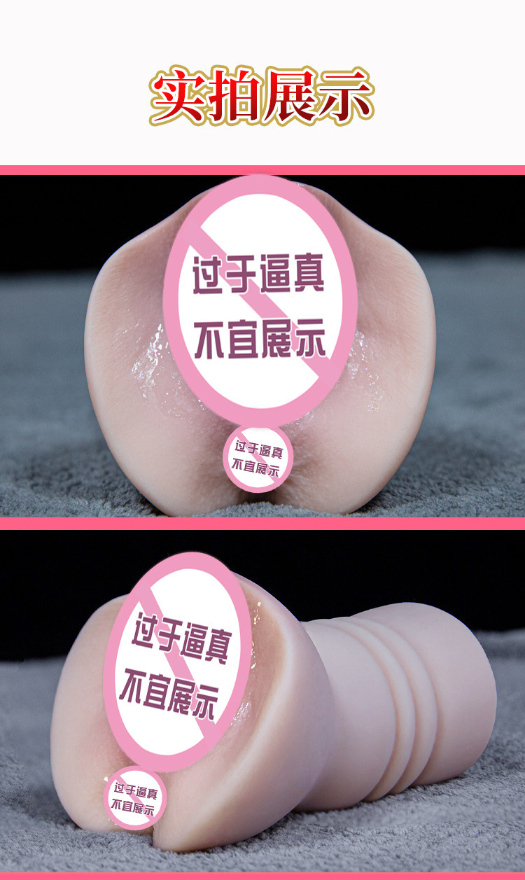 Jiuai Airplane Cup Male Masturbator TPE Inverted Mold with USB Heating Rod — detail image 3