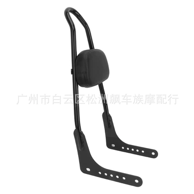 Rear Pointy Bow Rear Tailstock – Motorcycle cushion