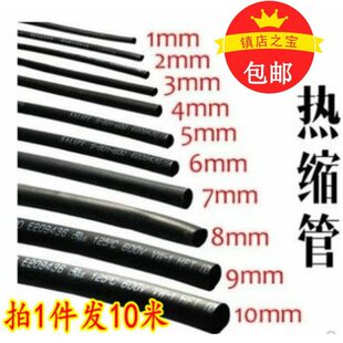 늹� ��s�� ���տs��1234567891012-25mm���׺�ɫ�^����s������