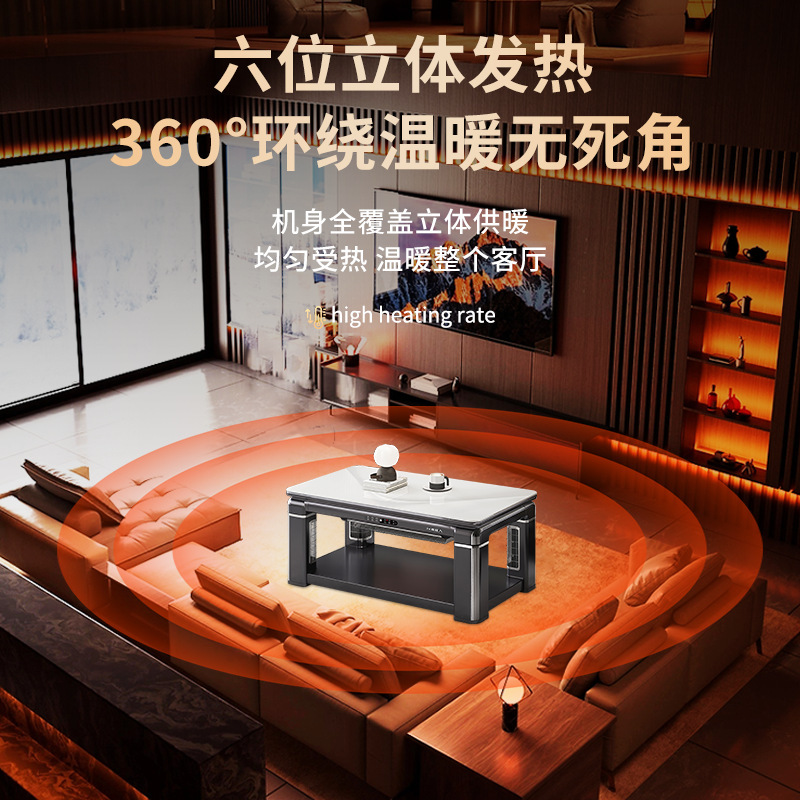 南极人烤火桌取暖茶几家用客厅取暖桌可升降电暖桌电热电暖炉贵州|undefined