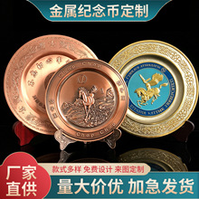 金属奖盘定制工艺盘锡盘锌合金纪念盘3D浮雕立体摆件纪念工艺品