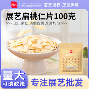 չˇ������Ƭ����Ŵ�״�ѩ����ţ܈�ǰ͵�ľ����Ƭ�決����ԭ����