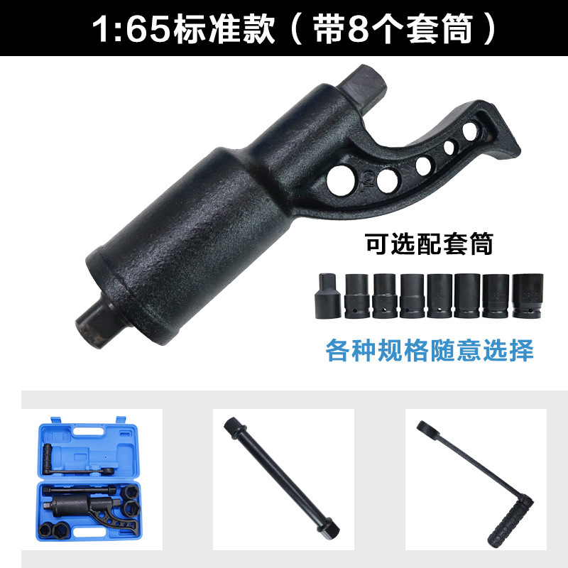 批发工厂直销重型货车省力扳手增力手摇扳手车轮胎拆装工具|undefined