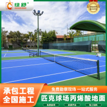 ����ƥ�������ϩ�������� ���˾W�����ϩ����z�@����T��