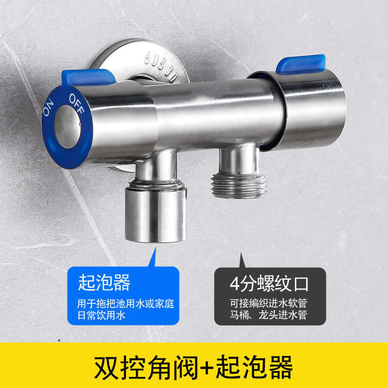 SKU-03-304一分二角阀_网嘴（四分） (1).jpg