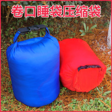 牛津布睡袋压缩袋衣服羽绒衣袋户外旅行收纳配件杂物便携袋压缩袋